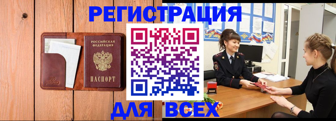 регистрация для дет. сада в Волжске